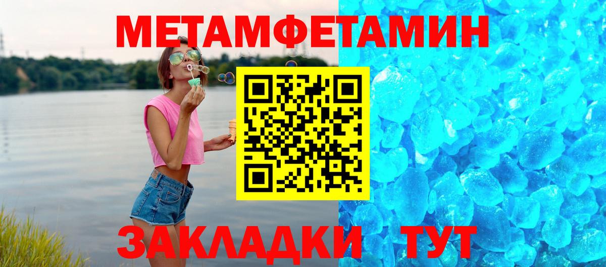 Amphetamine Розовый Ивантеевка