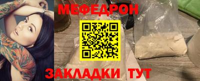 винт Ипатово