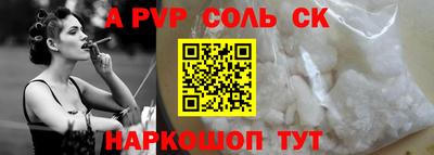 винт Ипатово