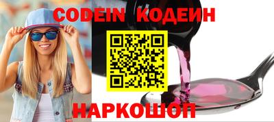 винт Ипатово