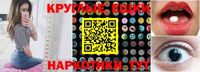 МДМА Изобильный