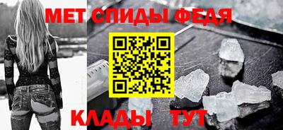 винт Ипатово