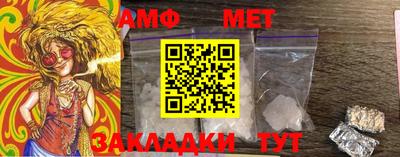 винт Ипатово