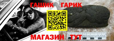 винт Ипатово
