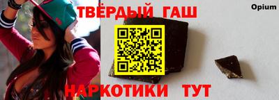 винт Ипатово
