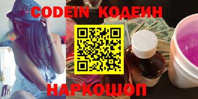 винт Ипатово