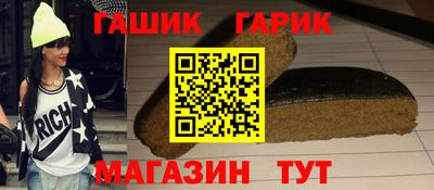 винт Ипатово