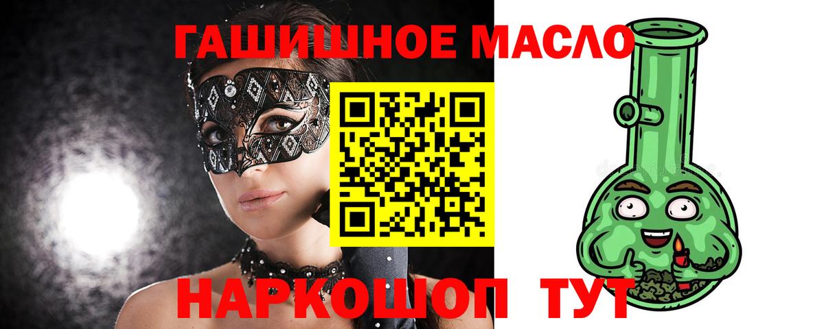 ТГК концентрат Ивантеевка