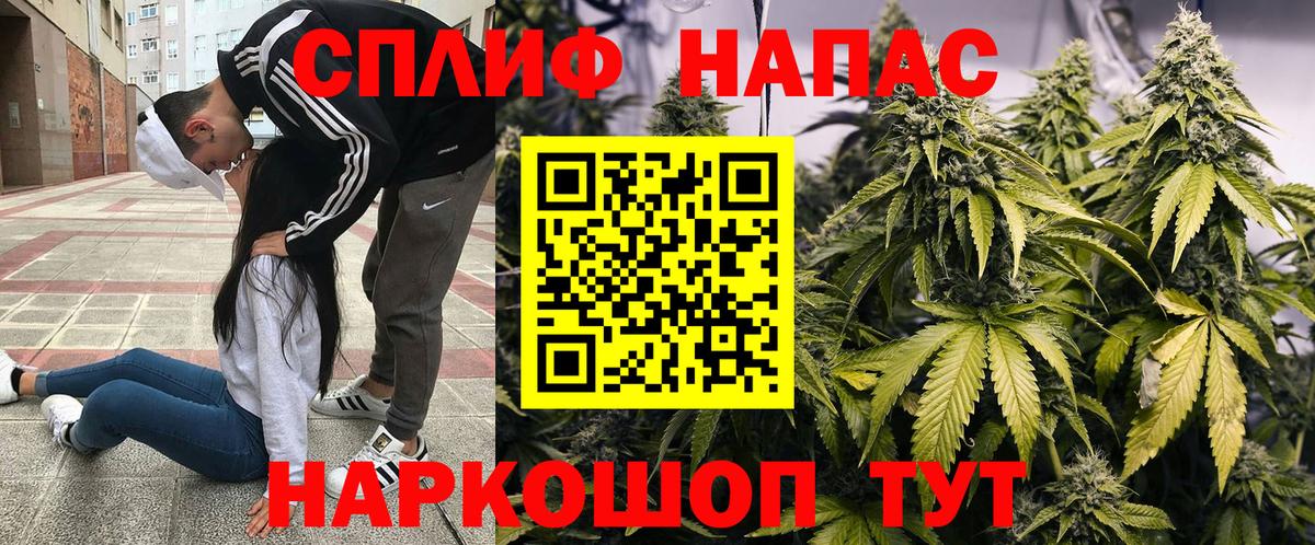 Где купить наркотики?  МДМА  ГАШ  Ивантеевка  КОКАИН  МЕФ кристаллы  Конопля  Вход с VPN 